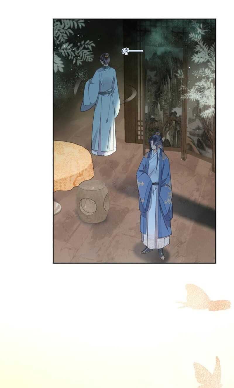 浴火毒女韩漫全集-不会离开你无删减无遮挡章节图片 
