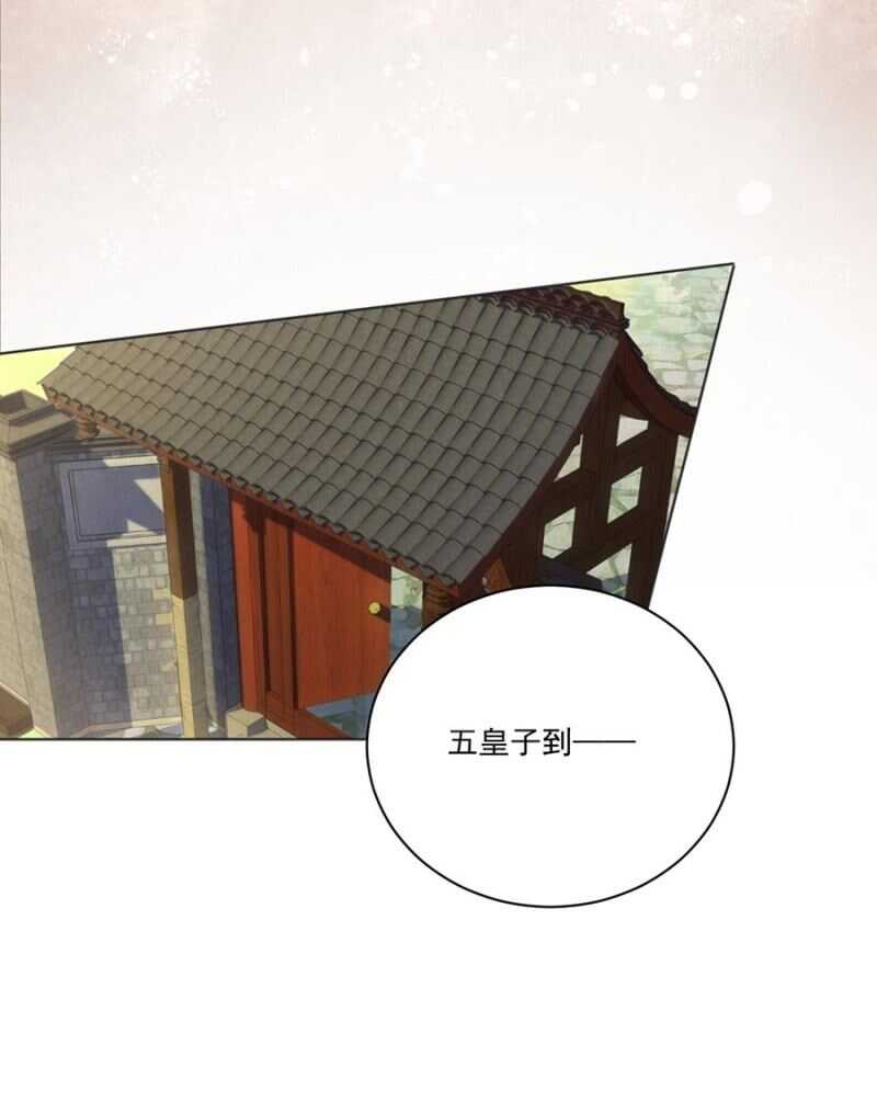 浴火毒女韩漫全集-不会离开你无删减无遮挡章节图片 