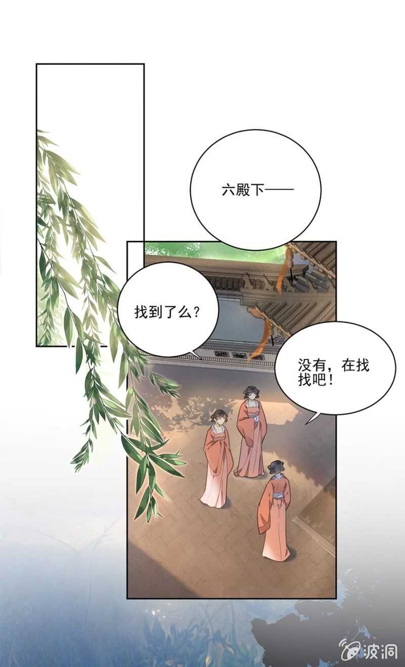 浴火毒女韩漫全集-无从知晓无删减无遮挡章节图片 