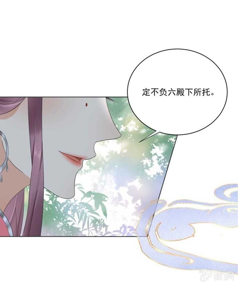 浴火毒女韩漫全集-无从知晓无删减无遮挡章节图片 
