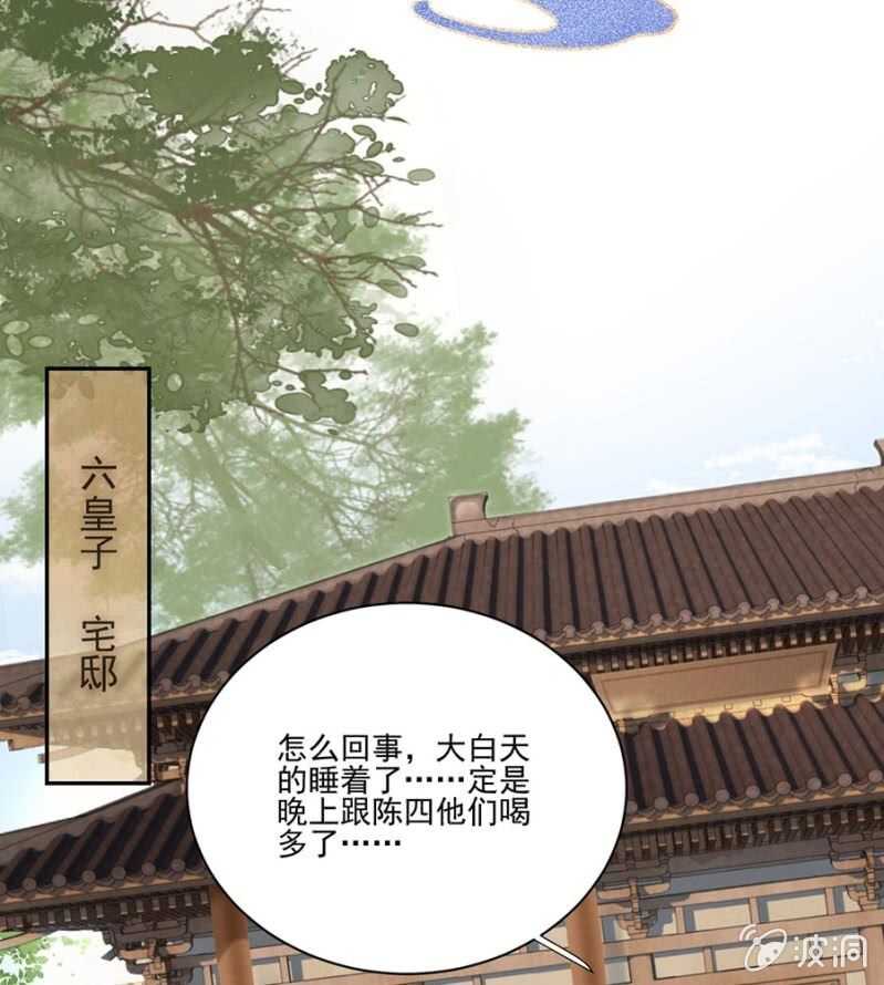 浴火毒女韩漫全集-无从知晓无删减无遮挡章节图片 