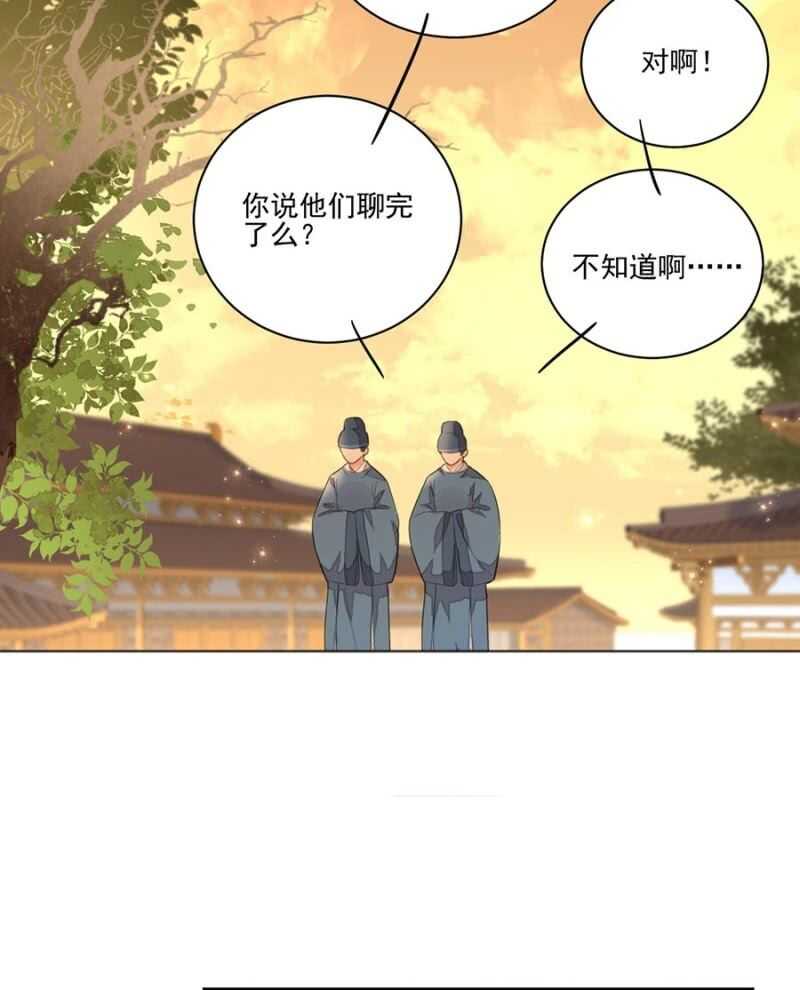 浴火毒女韩漫全集-无从知晓无删减无遮挡章节图片 