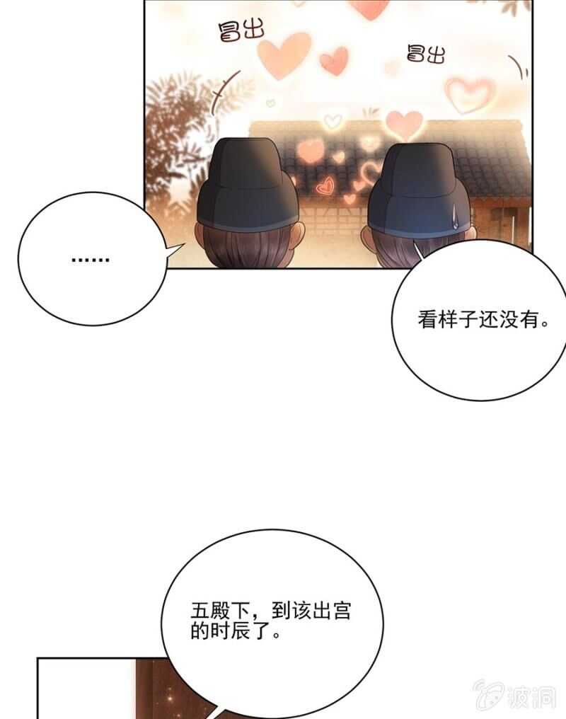 浴火毒女韩漫全集-无从知晓无删减无遮挡章节图片 