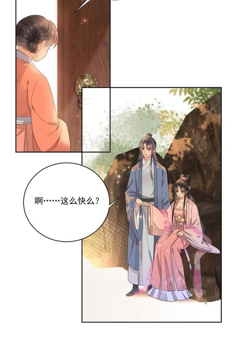 浴火毒女韩漫全集-无从知晓无删减无遮挡章节图片 