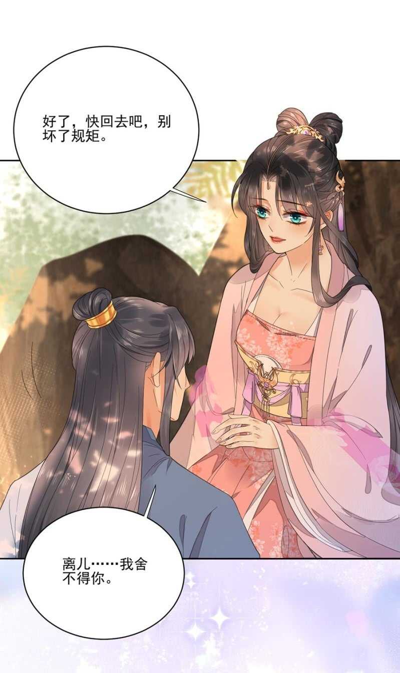 浴火毒女韩漫全集-无从知晓无删减无遮挡章节图片 