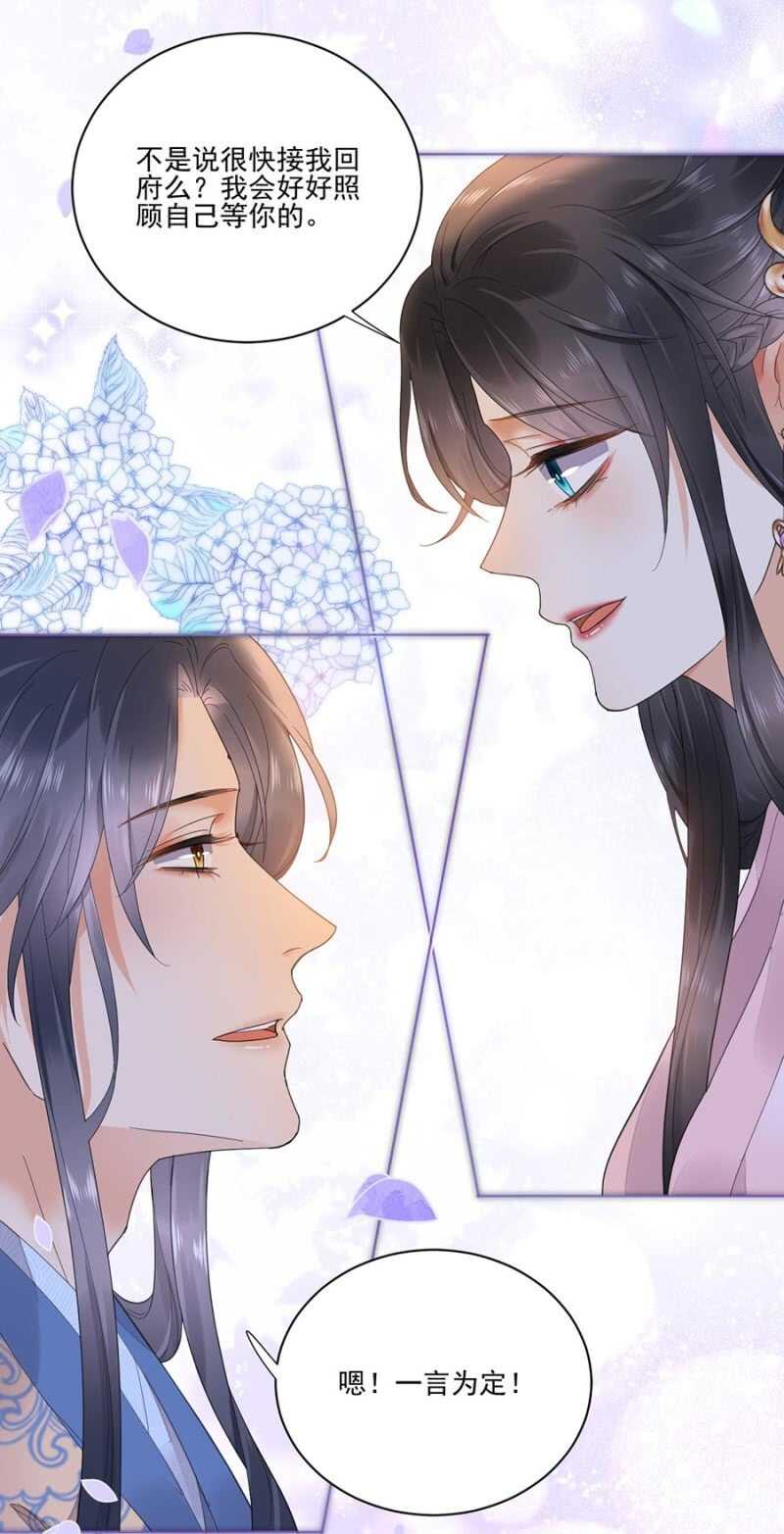 浴火毒女韩漫全集-无从知晓无删减无遮挡章节图片 