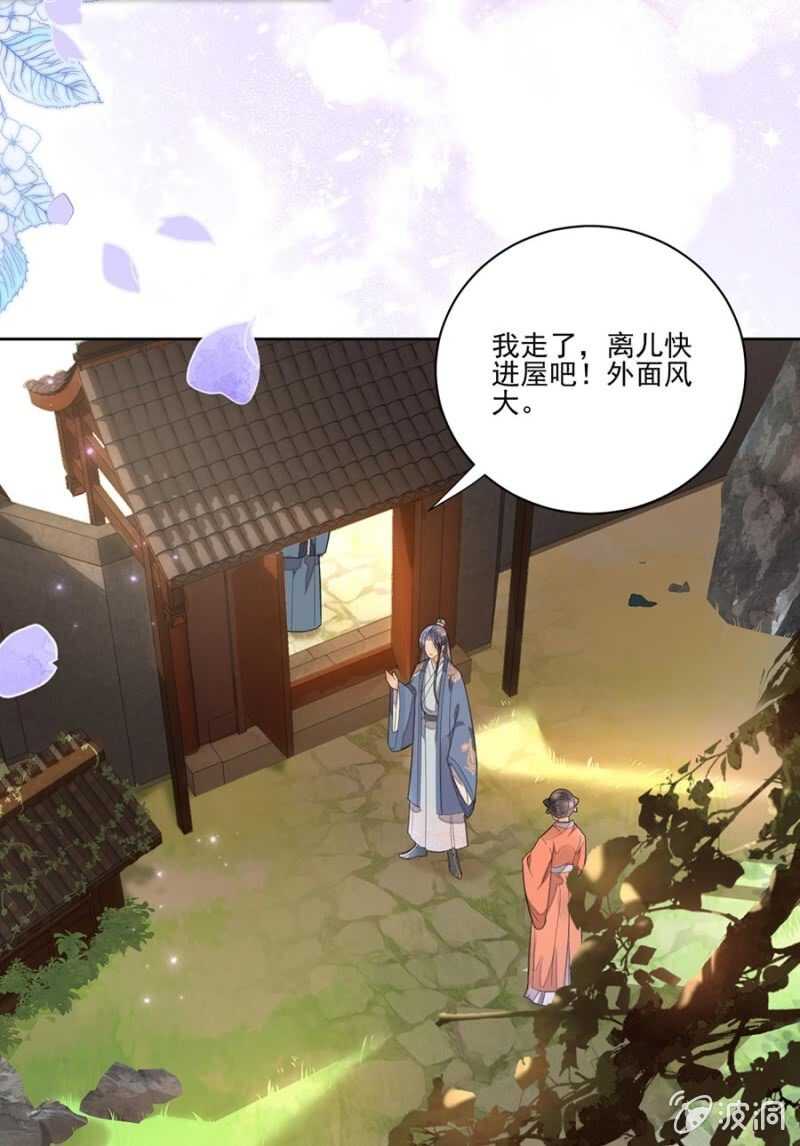 浴火毒女韩漫全集-无从知晓无删减无遮挡章节图片 
