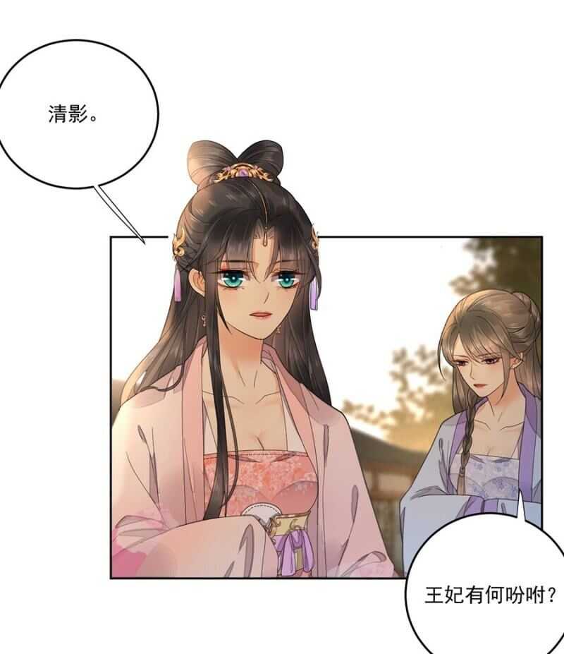浴火毒女韩漫全集-无从知晓无删减无遮挡章节图片 