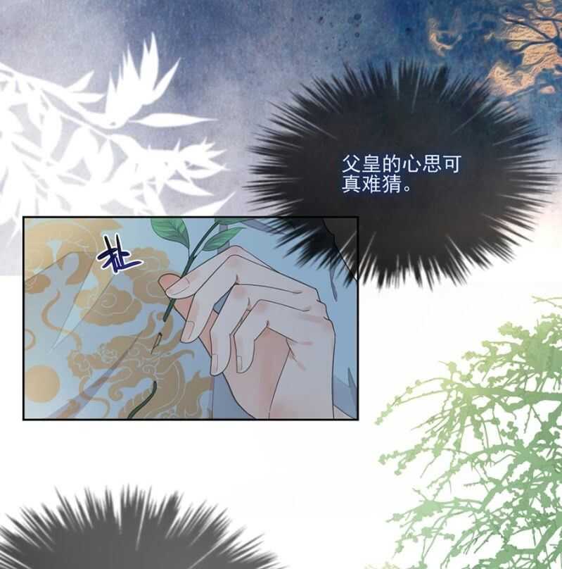 浴火毒女韩漫全集-无从知晓无删减无遮挡章节图片 