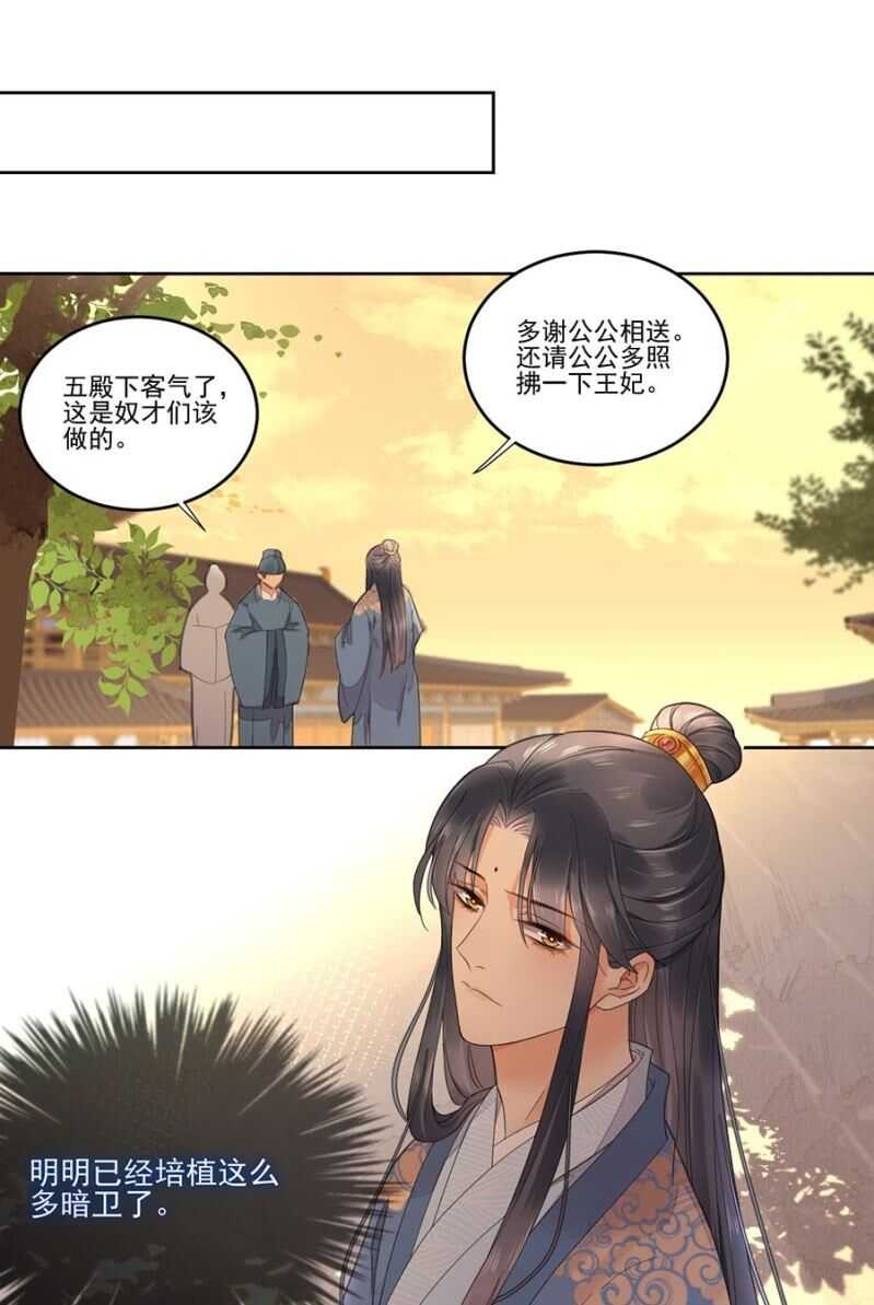 浴火毒女韩漫全集-无从知晓无删减无遮挡章节图片 