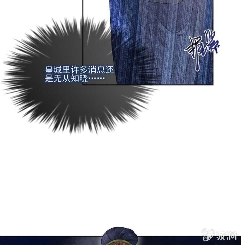 浴火毒女韩漫全集-无从知晓无删减无遮挡章节图片 