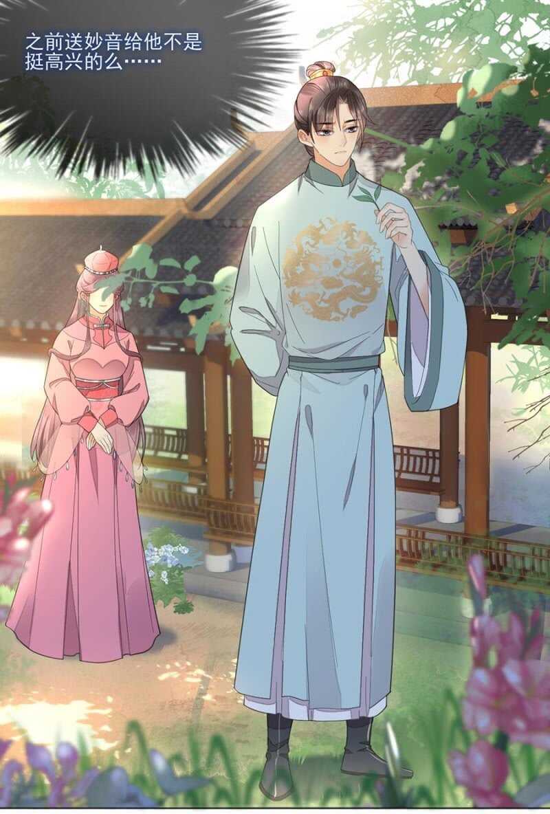浴火毒女韩漫全集-无从知晓无删减无遮挡章节图片 
