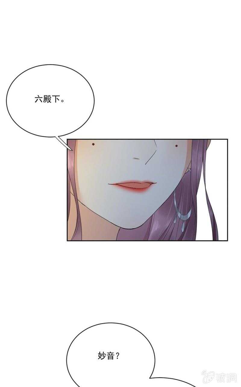 浴火毒女韩漫全集-无从知晓无删减无遮挡章节图片 