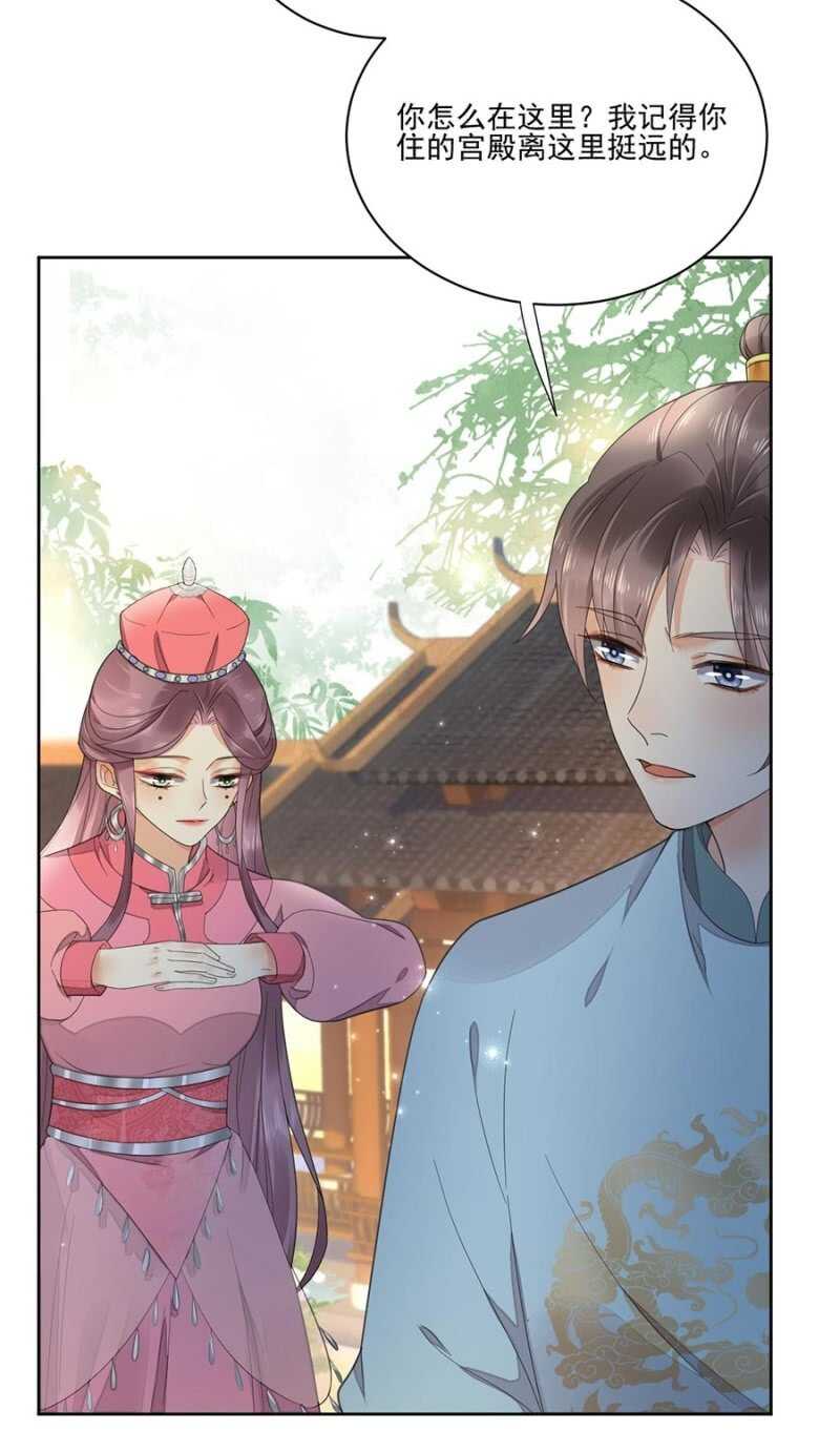 浴火毒女韩漫全集-无从知晓无删减无遮挡章节图片 