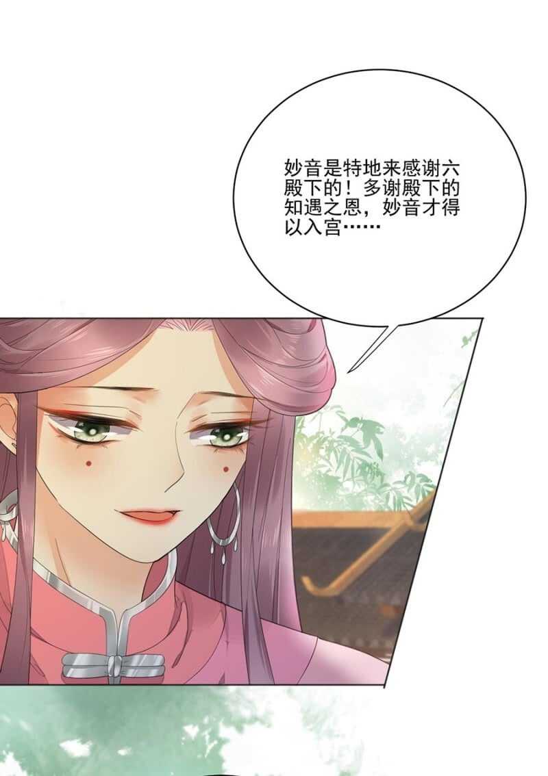 浴火毒女韩漫全集-无从知晓无删减无遮挡章节图片 