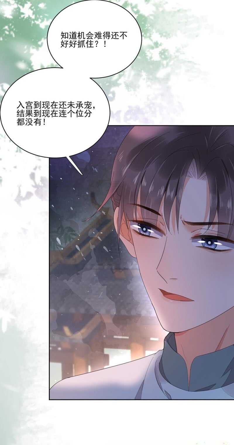 浴火毒女韩漫全集-无从知晓无删减无遮挡章节图片 