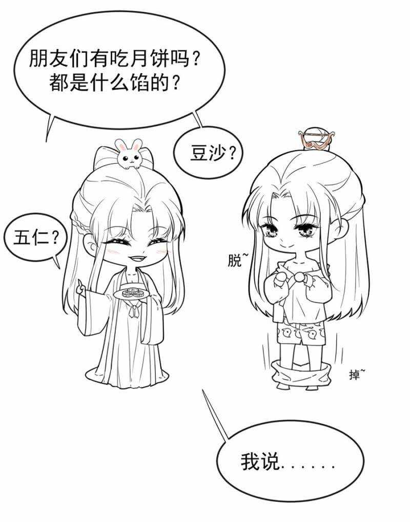 浴火毒女韩漫全集-给我解释无删减无遮挡章节图片 