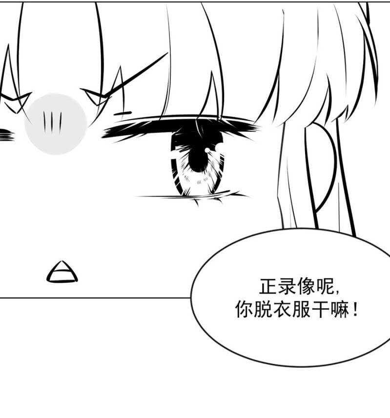 浴火毒女韩漫全集-给我解释无删减无遮挡章节图片 