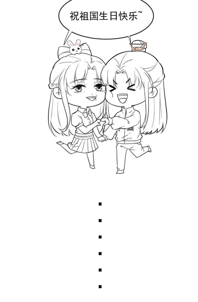 浴火毒女韩漫全集-给我解释无删减无遮挡章节图片 