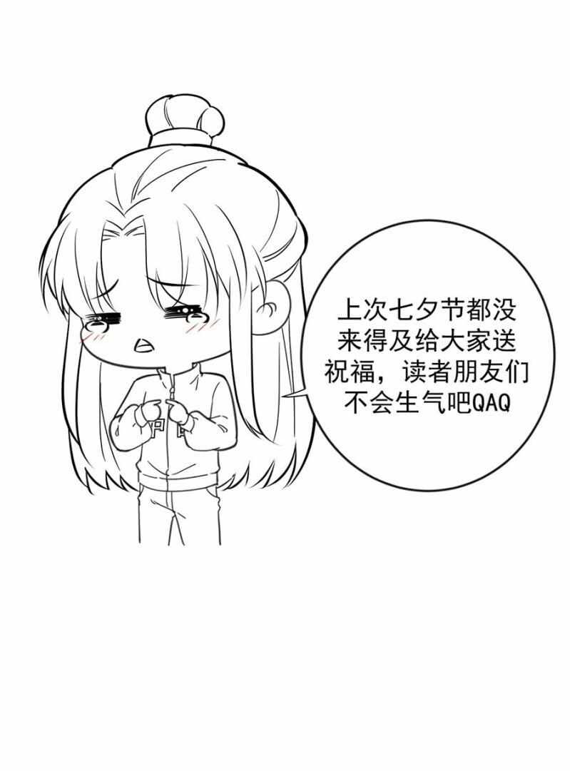 浴火毒女韩漫全集-给我解释无删减无遮挡章节图片 