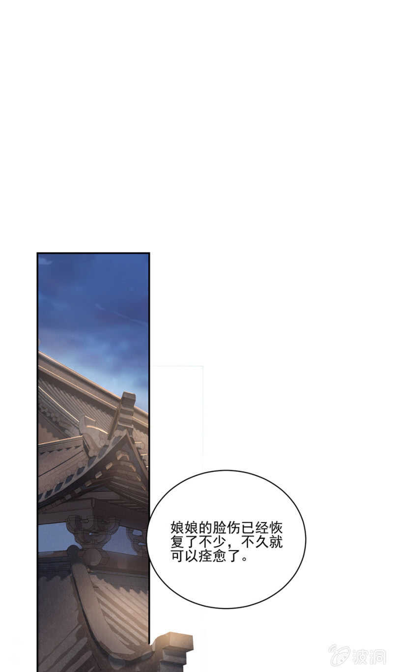 浴火毒女韩漫全集-我来解释无删减无遮挡章节图片 