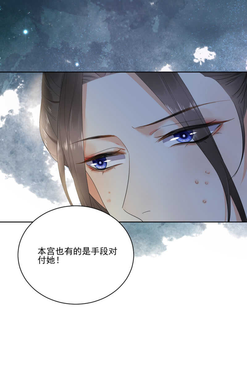 浴火毒女韩漫全集-我来解释无删减无遮挡章节图片 