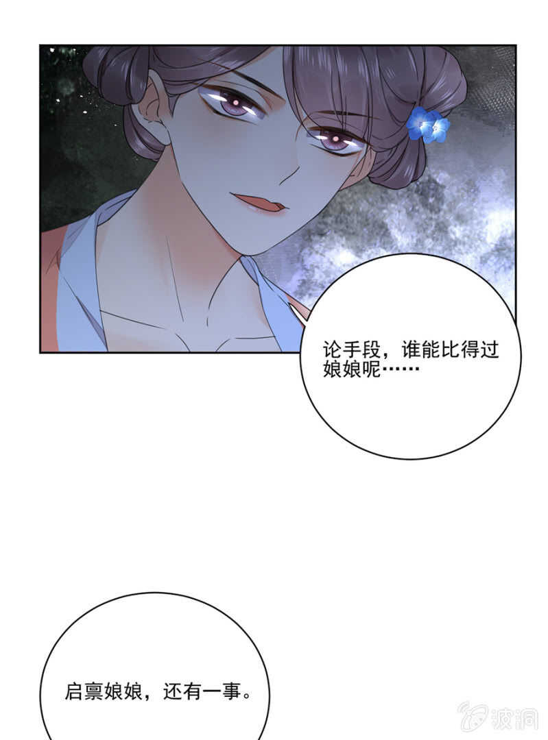 浴火毒女韩漫全集-我来解释无删减无遮挡章节图片 