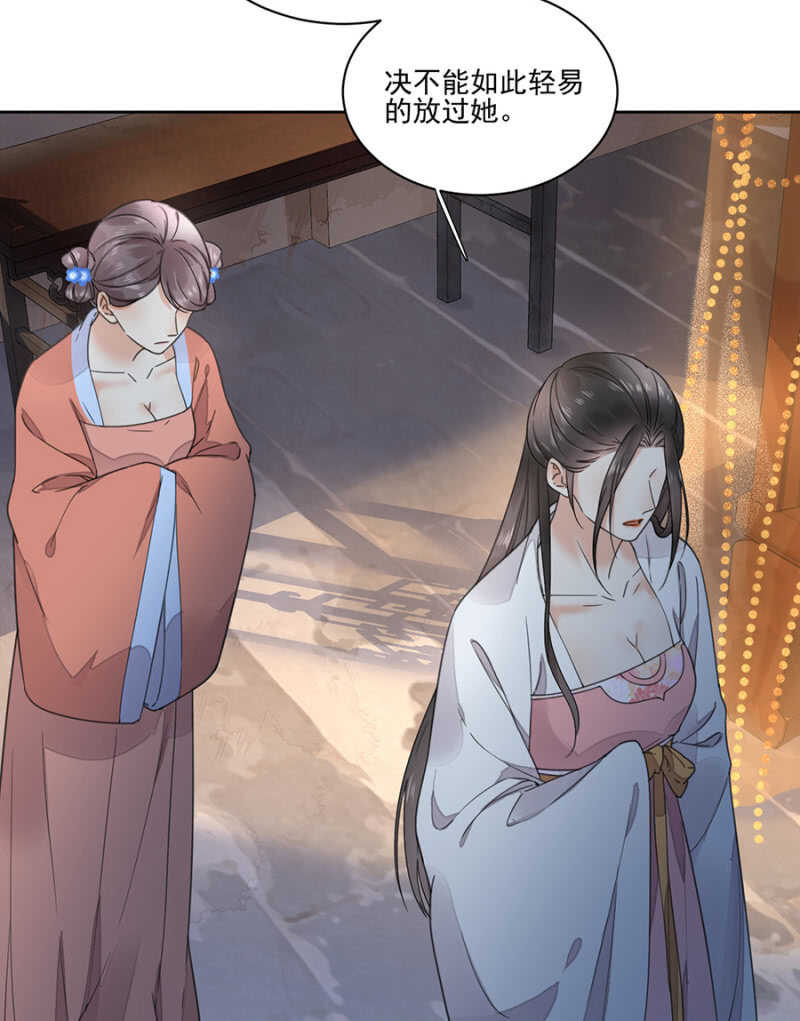 浴火毒女韩漫全集-我来解释无删减无遮挡章节图片 