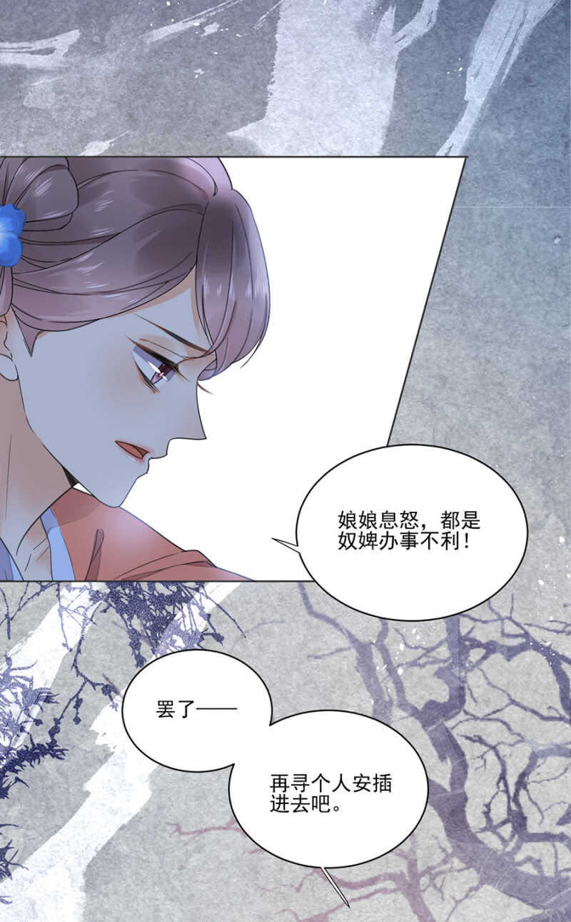 浴火毒女韩漫全集-我来解释无删减无遮挡章节图片 