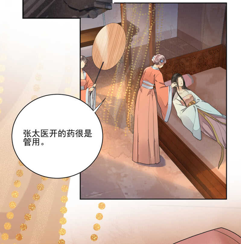 浴火毒女韩漫全集-我来解释无删减无遮挡章节图片 