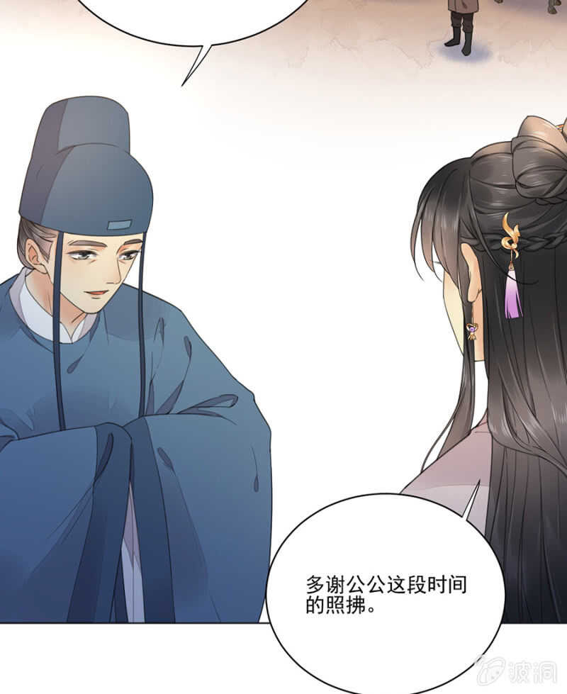 浴火毒女韩漫全集-我来解释无删减无遮挡章节图片 
