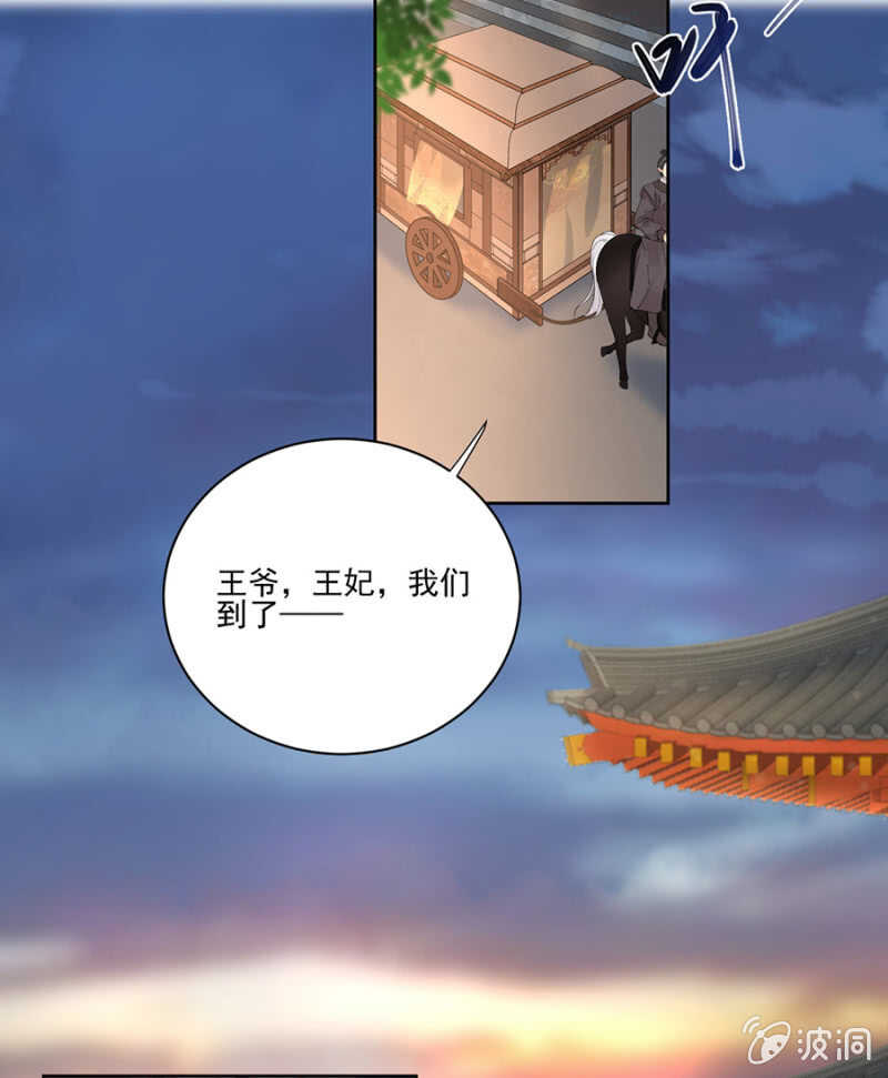 浴火毒女韩漫全集-我来解释无删减无遮挡章节图片 