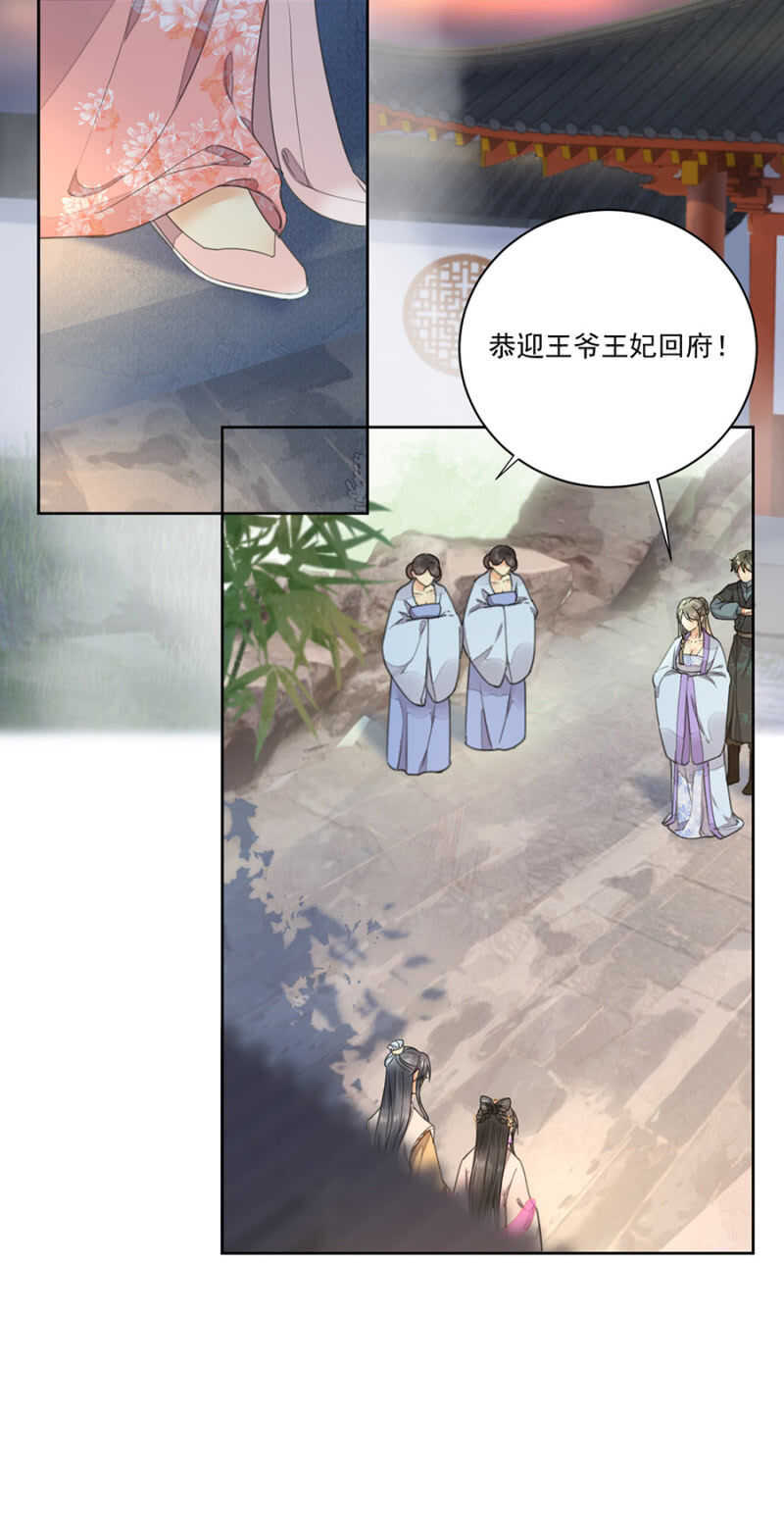 浴火毒女韩漫全集-我来解释无删减无遮挡章节图片 