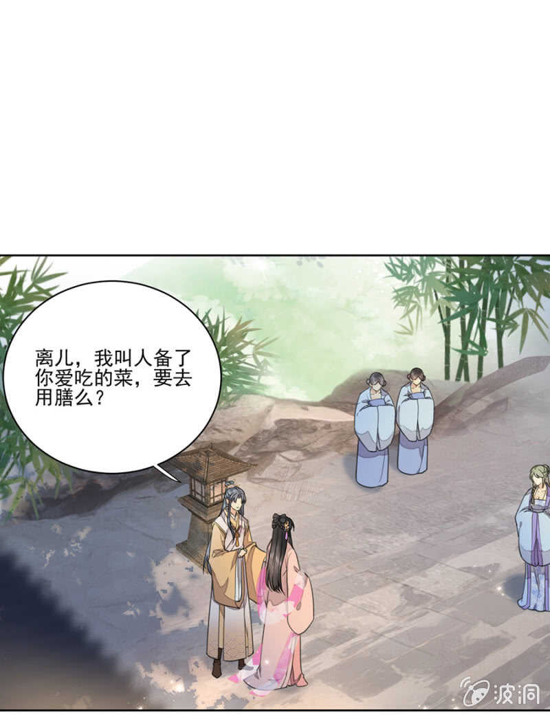 浴火毒女韩漫全集-我来解释无删减无遮挡章节图片 