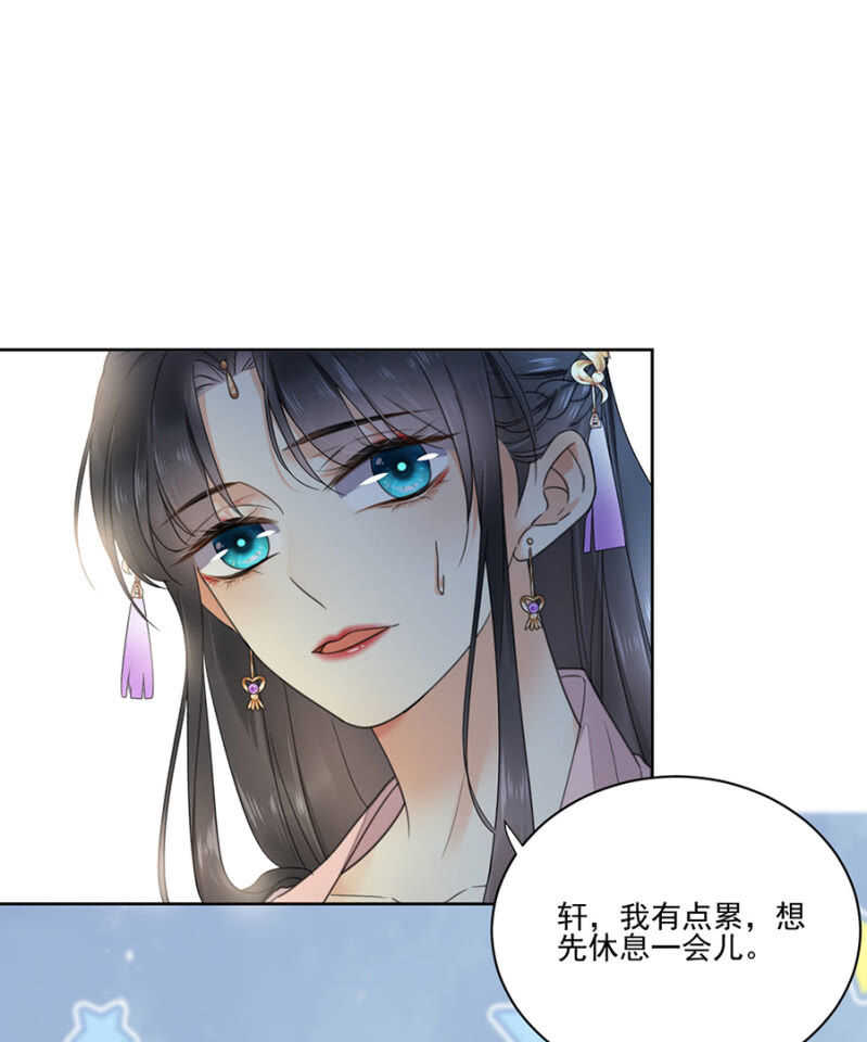 浴火毒女韩漫全集-我来解释无删减无遮挡章节图片 