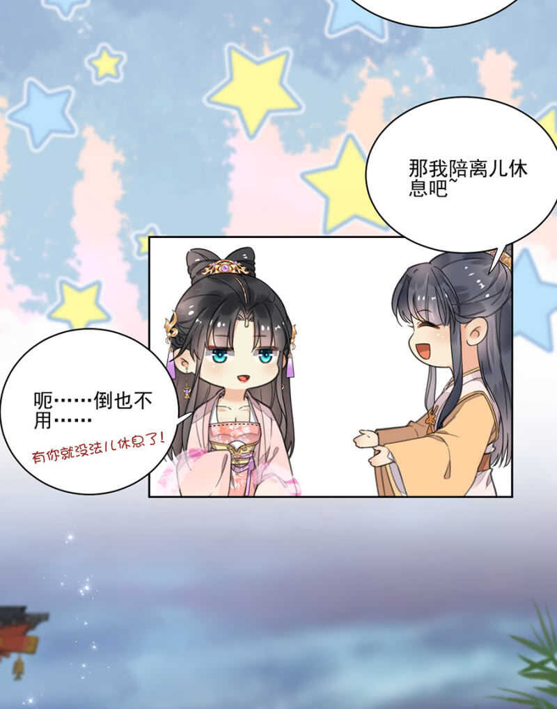 浴火毒女韩漫全集-我来解释无删减无遮挡章节图片 