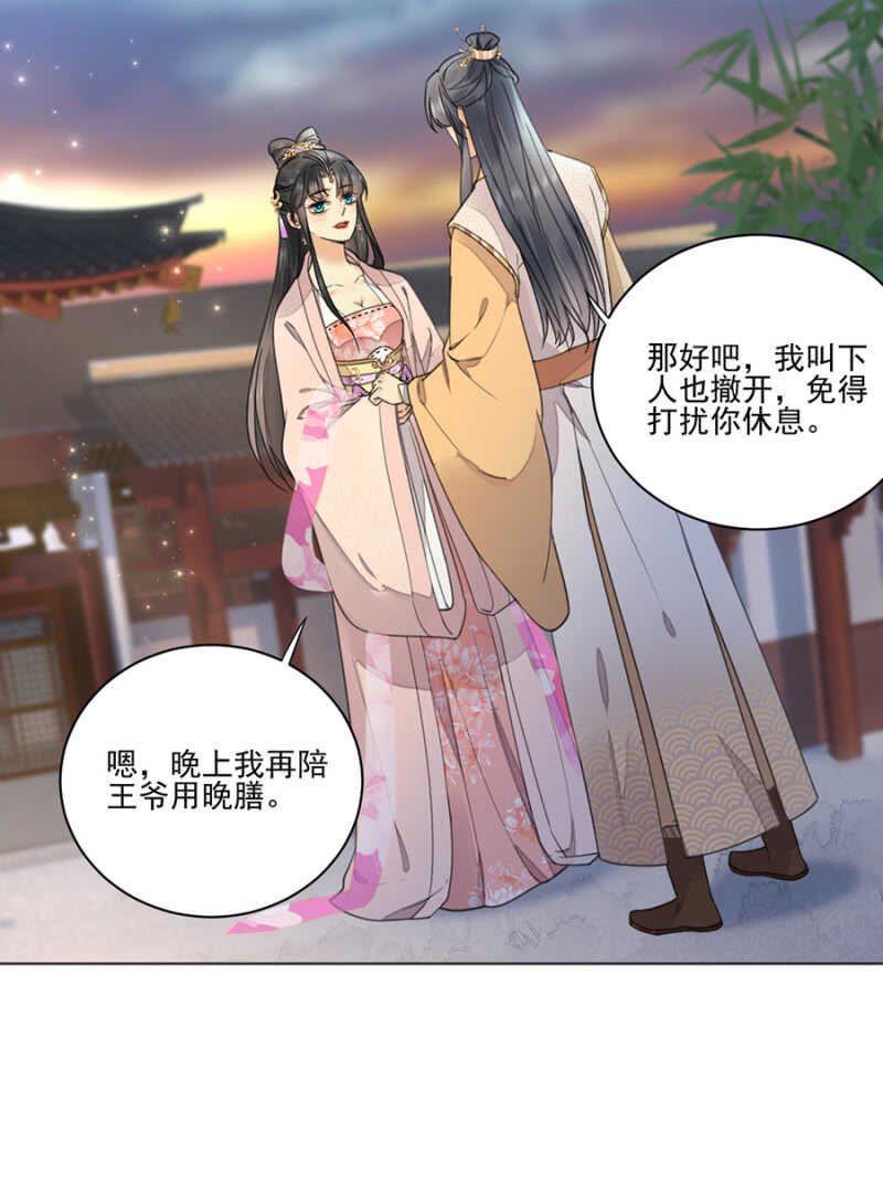 浴火毒女韩漫全集-我来解释无删减无遮挡章节图片 