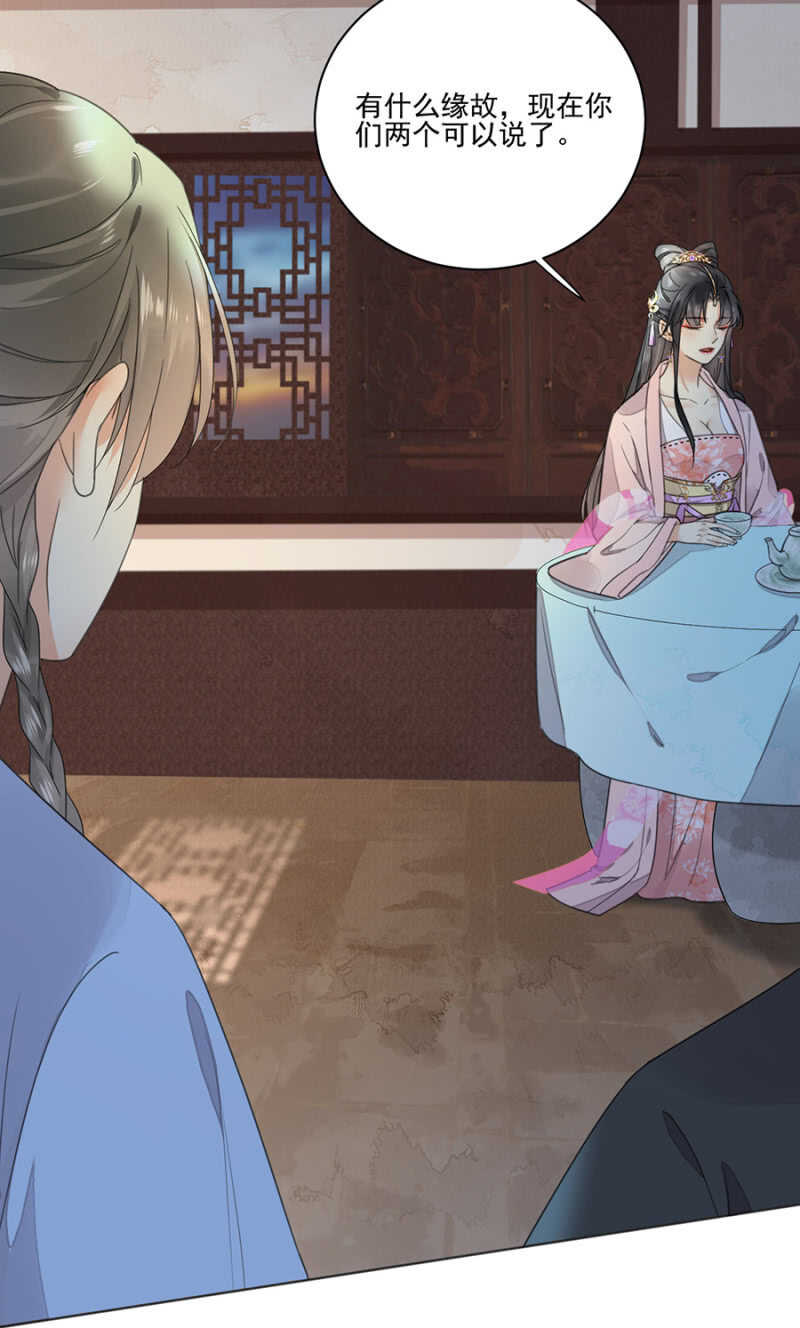 浴火毒女韩漫全集-我来解释无删减无遮挡章节图片 