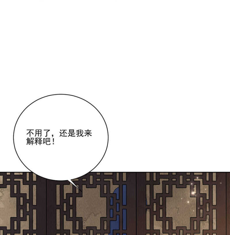 浴火毒女韩漫全集-我来解释无删减无遮挡章节图片 