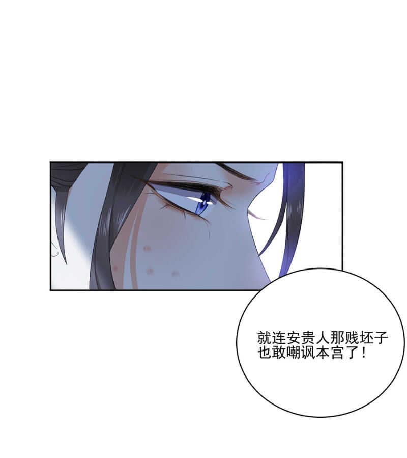 浴火毒女韩漫全集-我来解释无删减无遮挡章节图片 