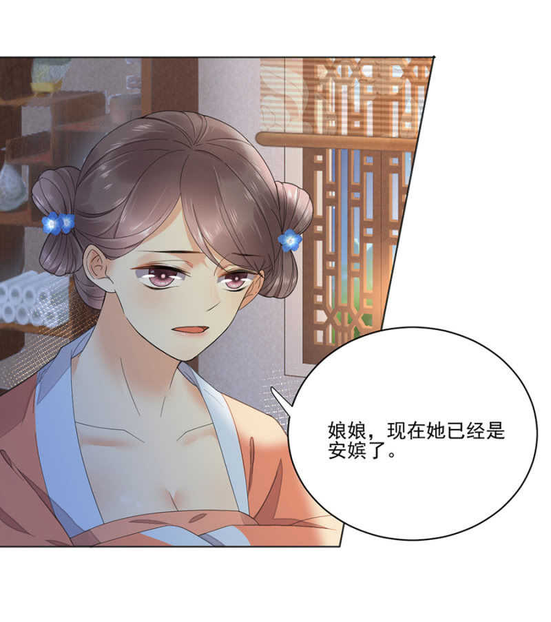浴火毒女韩漫全集-我来解释无删减无遮挡章节图片 