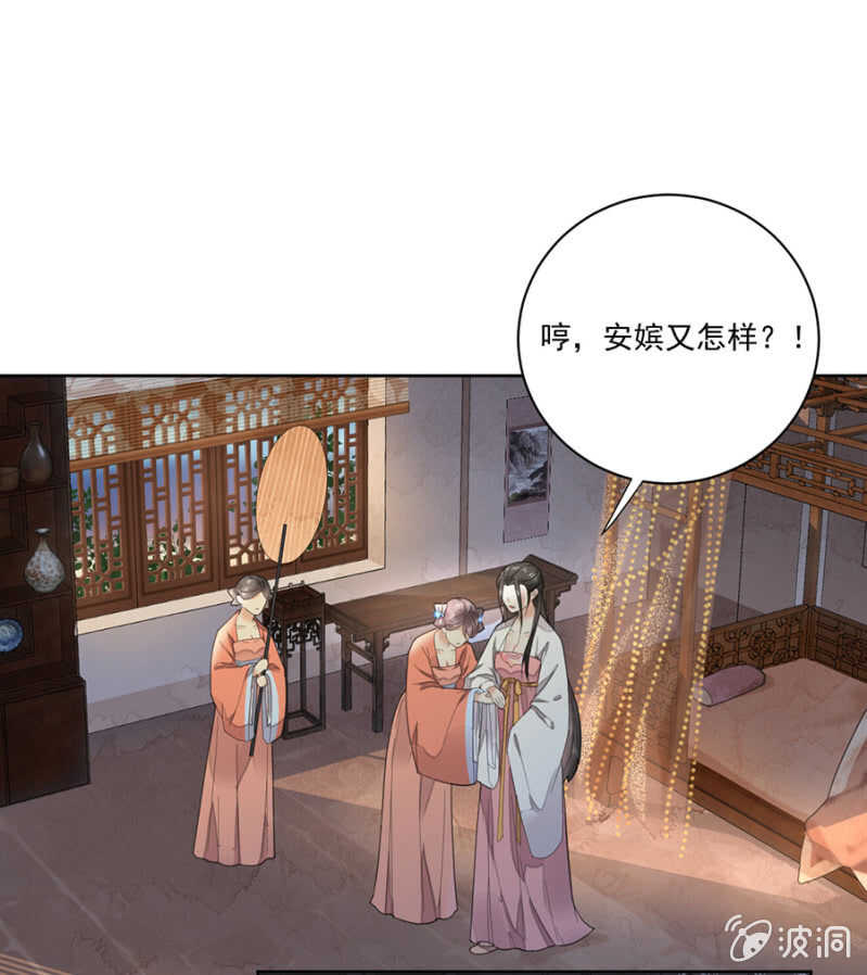 浴火毒女韩漫全集-我来解释无删减无遮挡章节图片 