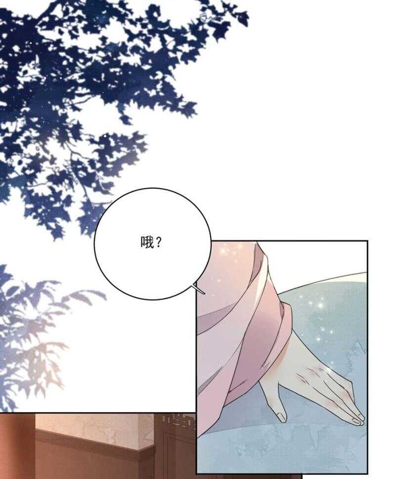 浴火毒女韩漫全集-雪妃同族无删减无遮挡章节图片 