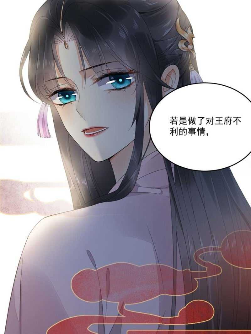 浴火毒女韩漫全集-雪妃同族无删减无遮挡章节图片 