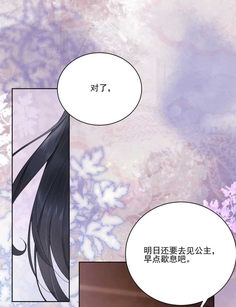 浴火毒女韩漫全集-他的孩子无删减无遮挡章节图片 
