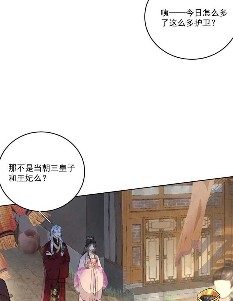 浴火毒女韩漫全集-他的孩子无删减无遮挡章节图片 