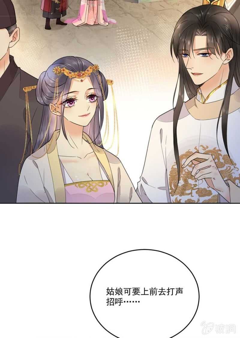 浴火毒女韩漫全集-他的孩子无删减无遮挡章节图片 