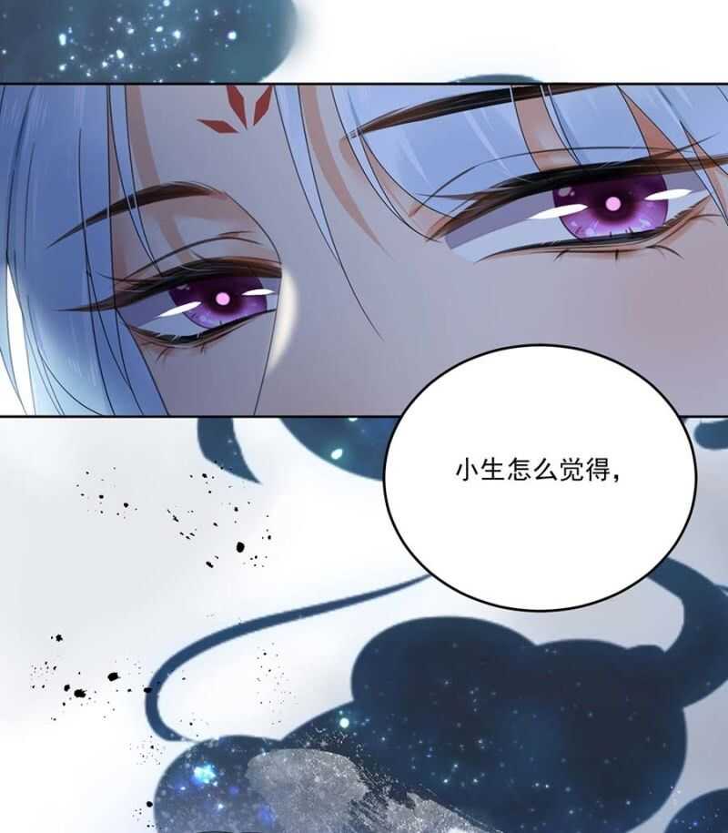 浴火毒女韩漫全集-他的孩子无删减无遮挡章节图片 