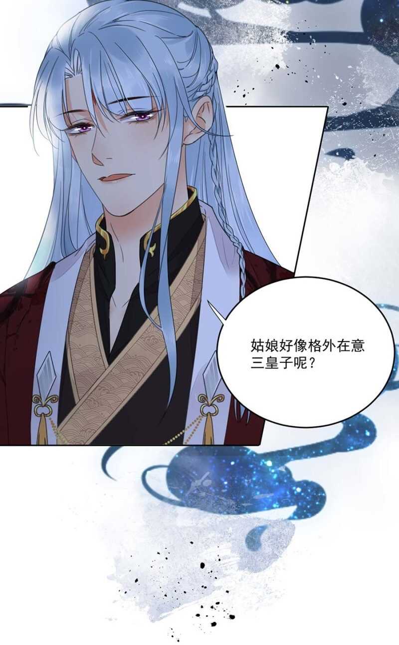 浴火毒女韩漫全集-他的孩子无删减无遮挡章节图片 