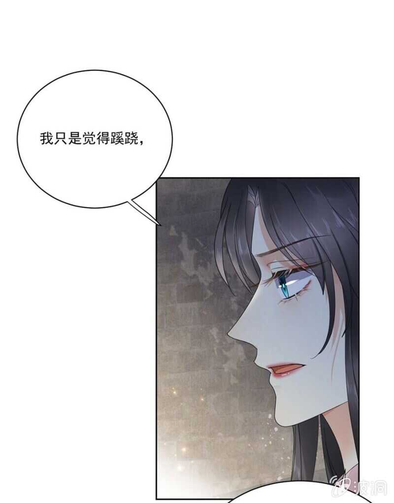 浴火毒女韩漫全集-他的孩子无删减无遮挡章节图片 